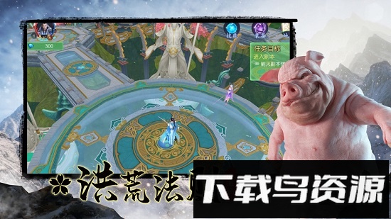逆天异兽手游截图1