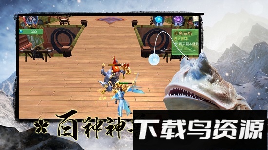 逆天异兽手游截图2