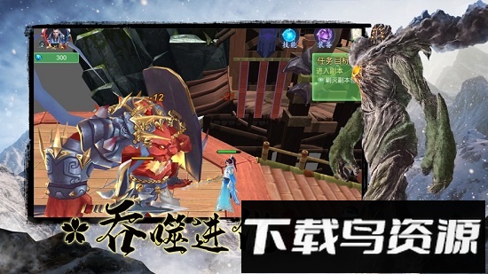 逆天异兽手游截图3