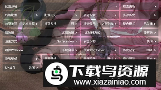 聚视音乐app安卓版截图4
