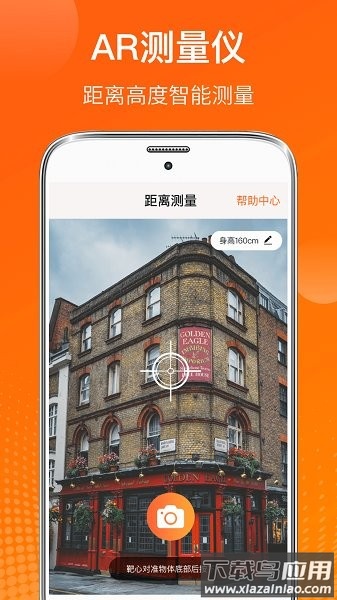ai温度计软件截图4