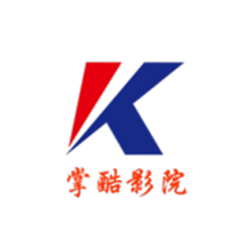 掌酷影院手机版