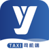 聚优出租司机端官方版