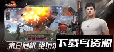 逆境重生