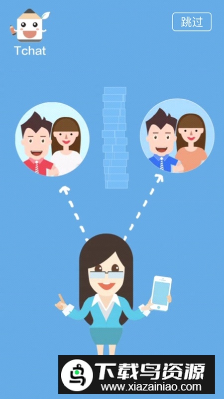 老师说手机版教师端截图1