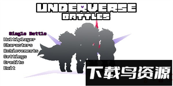 逆境对决最新版截图1