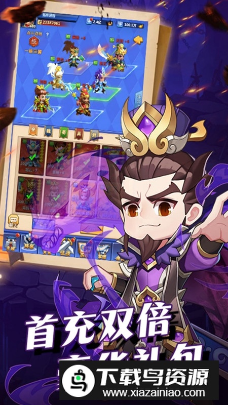 群英传奇梦想三国手游官方正版最新版截图5