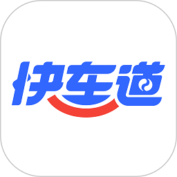 港城快车道最新版
