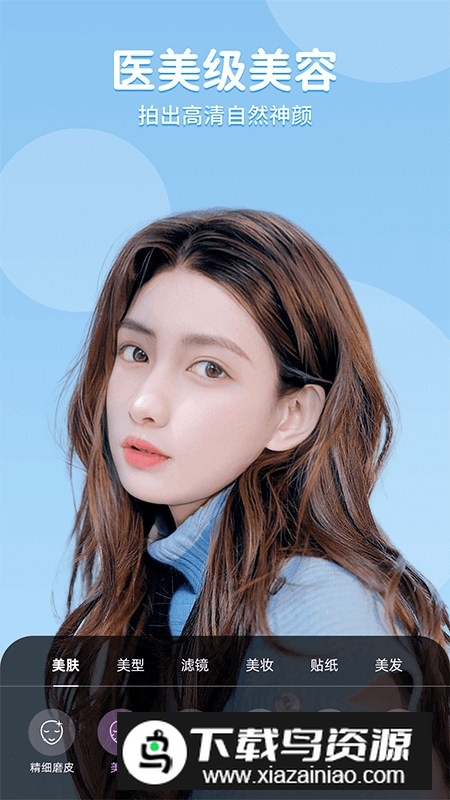美时视频美颜app安卓版截图1