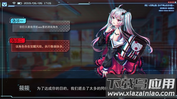 主神游戏截图2