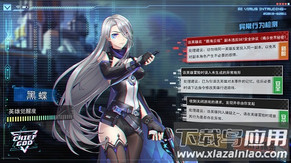 主神游戏截图3