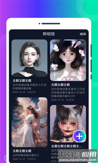 车到啦官方下载