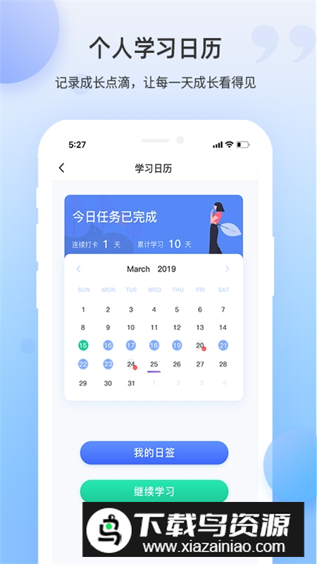 羊驼日语单词(日语考研单词背诵app)截图2
