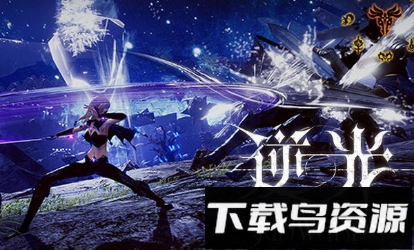 逆光steam移植版截图4