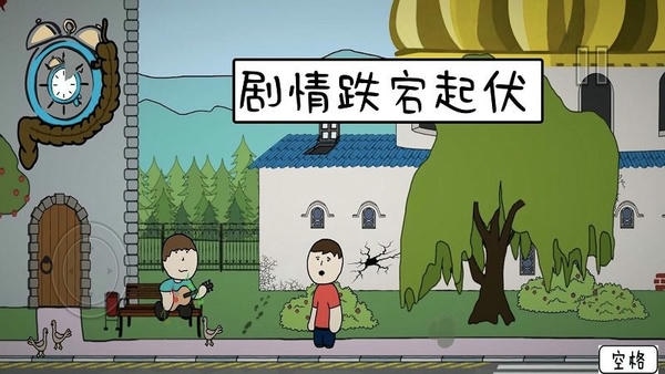 我想上厕所官方版截图2