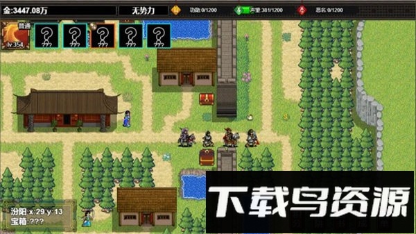逆乱水浒之山贼王手游截图1