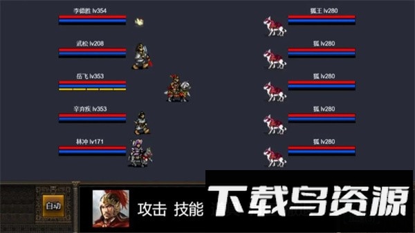 逆乱水浒之山贼王手游截图4