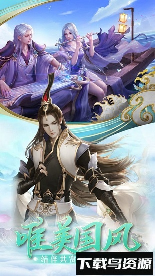 逆世战神手游截图2