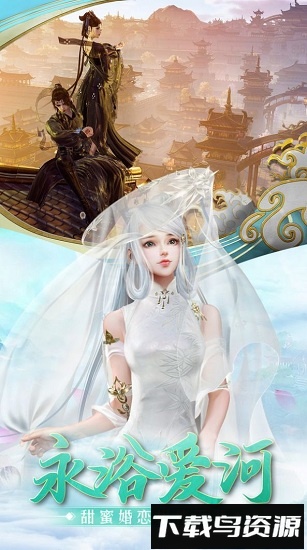逆世战神手游截图3