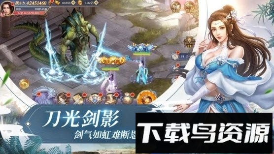 逆世仙尊下载
