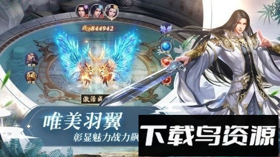 逆世仙尊最新版