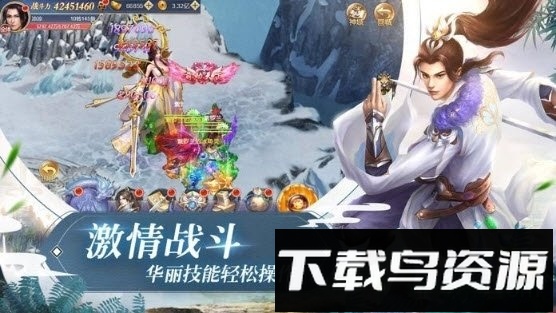逆世仙尊截图1