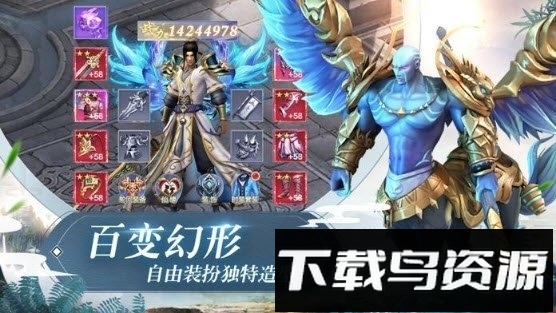 逆世仙尊截图4