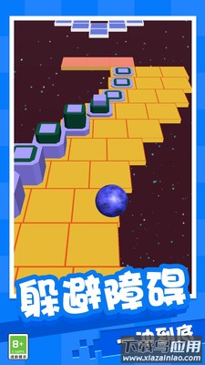 魔性弹球大作战截图2