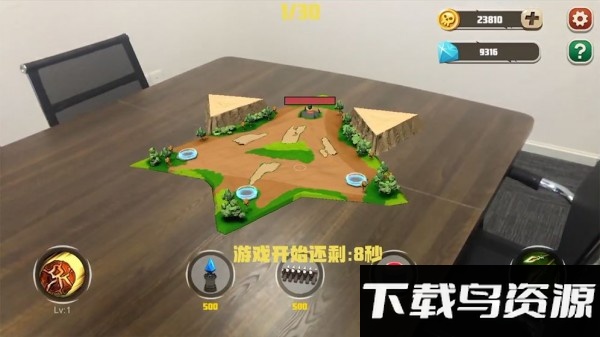 龙穴护卫游戏下载