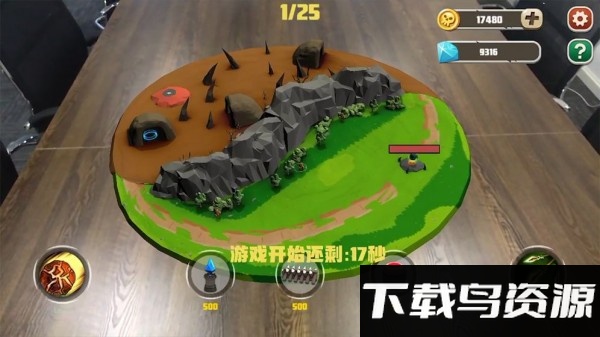 龙穴护卫官方版截图1