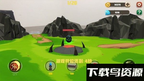 龙穴护卫官方版截图3