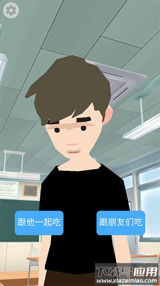 100岁人生模拟器游戏下载截图2