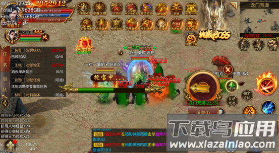 龙腾天下小米版