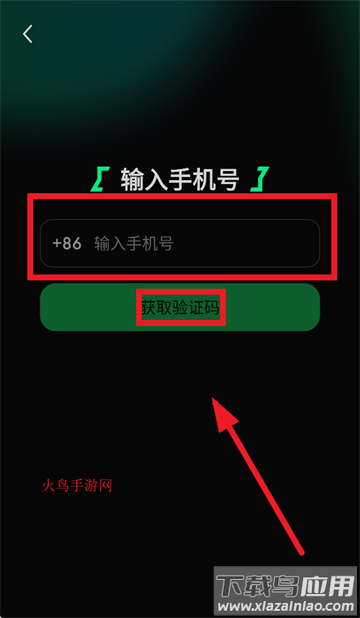 Sigma app