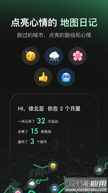 Sigma app截图1
