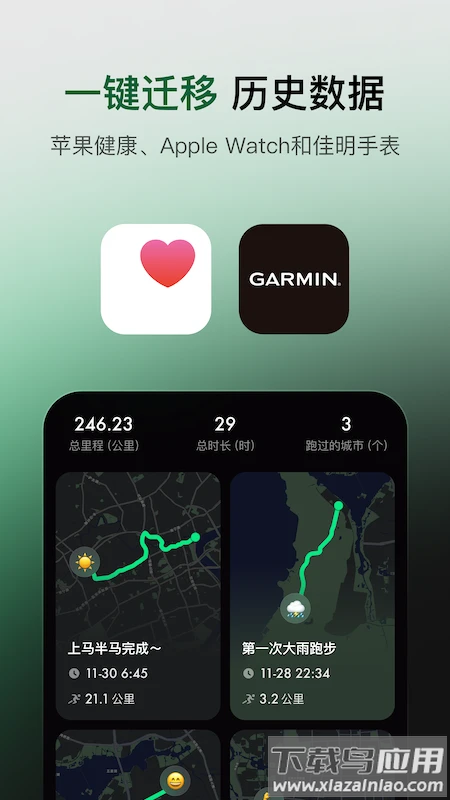 Sigma app截图4