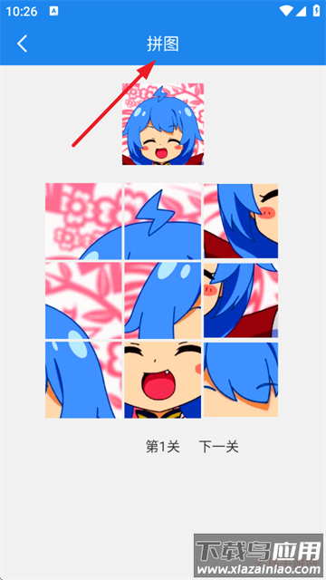 智能一键锁屏下载安装手机版