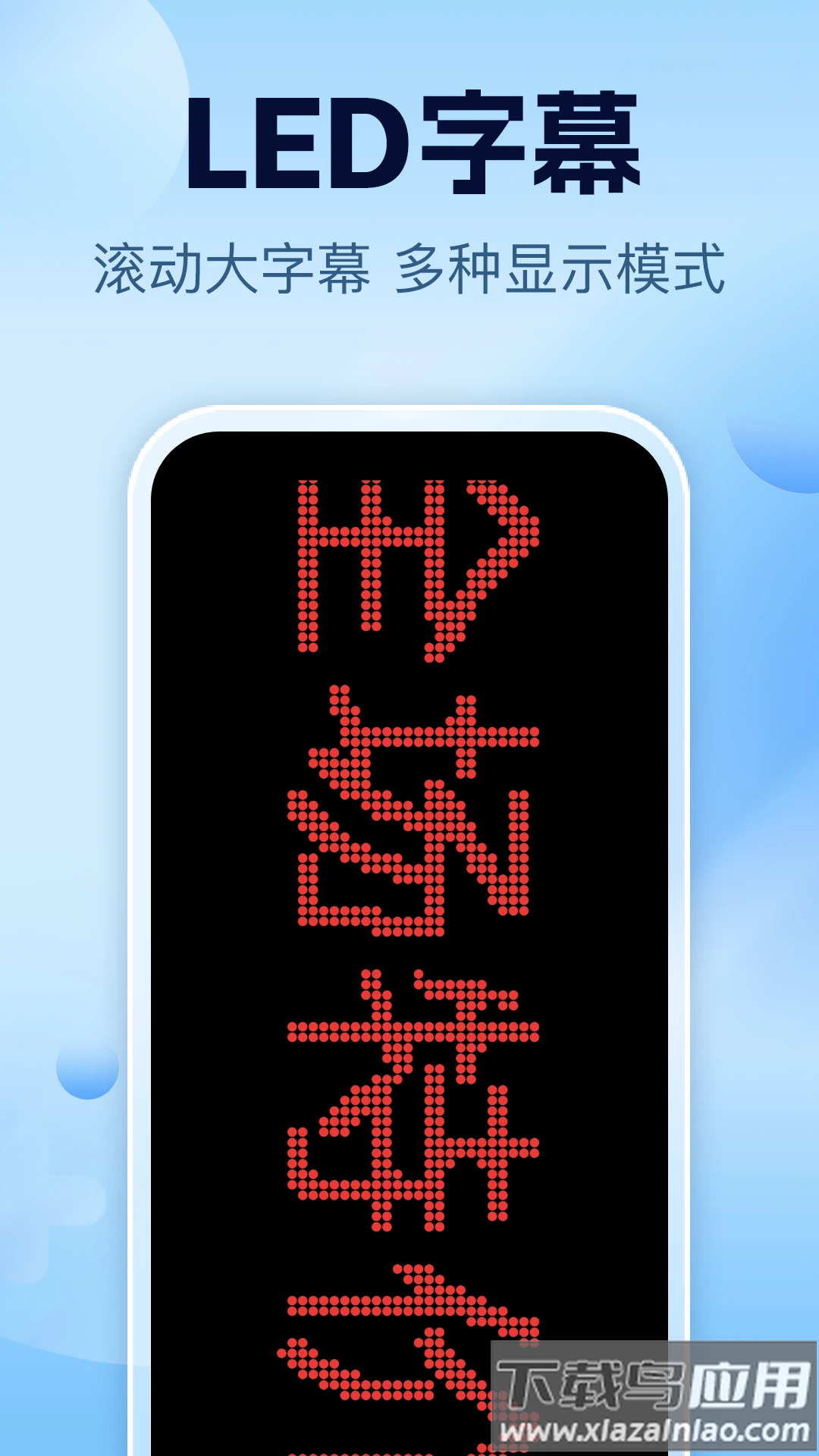智能一键锁屏下载安装手机版截图4