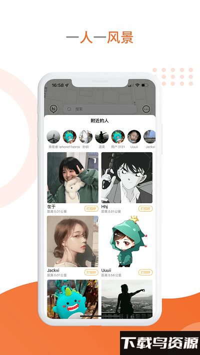 齐淮生活服务app截图1