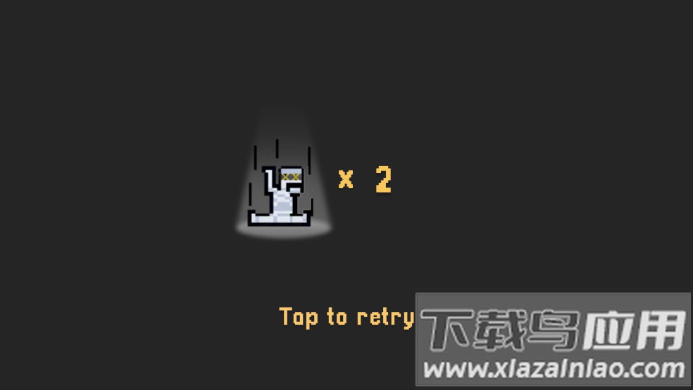 再次失败游戏截图2