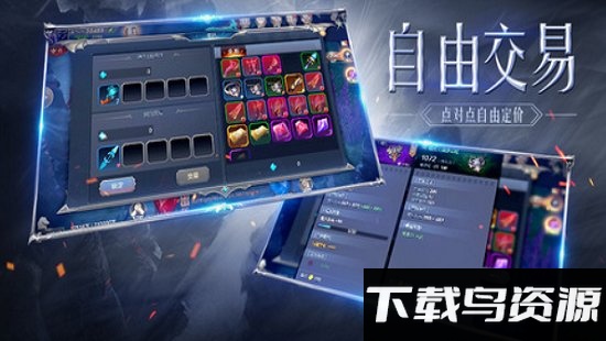 黑龙波之光官方版截图2