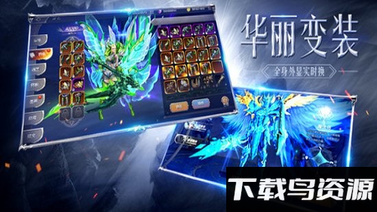 黑龙波之光官方版截图3