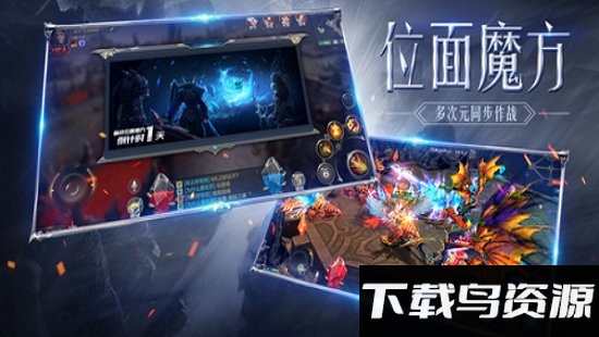黑龙波之光官方版截图4