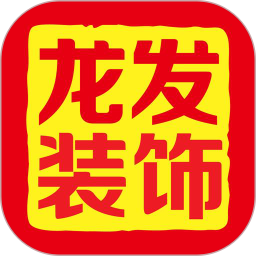 龙发装饰运营