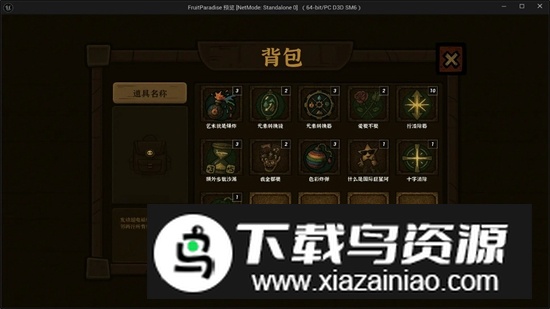 魔法拼夕夕游戏最新版本截图3