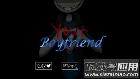 你的男朋友(friend)截图1