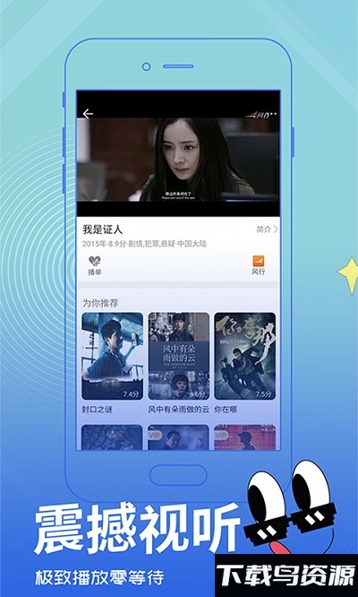 黑米影院软件截图1