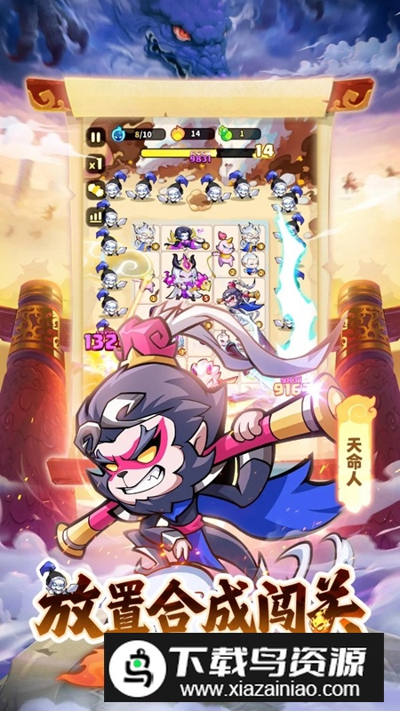 魔宠降临手机游戏最新版截图1