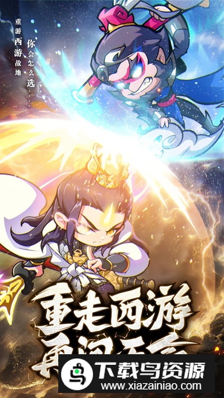 魔宠降临手机游戏最新版截图2
