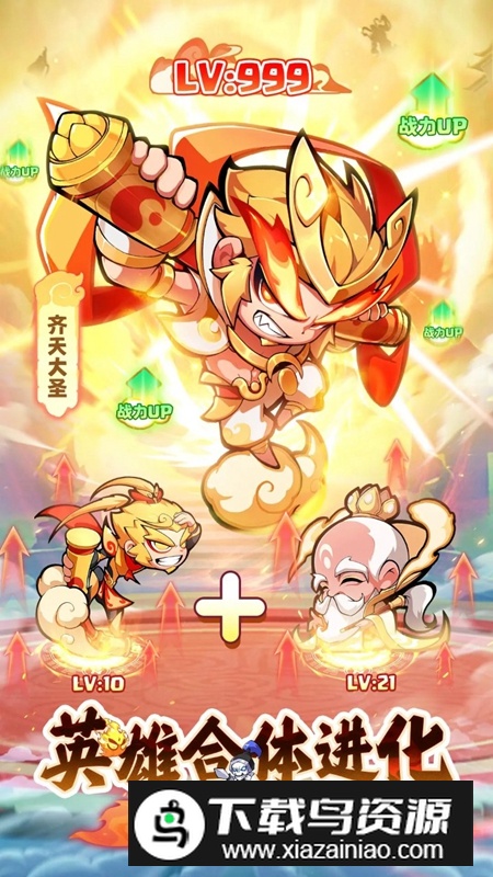 魔宠降临手机游戏最新版截图3